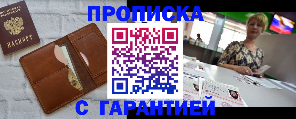 регистрация для дет. сада в Немане