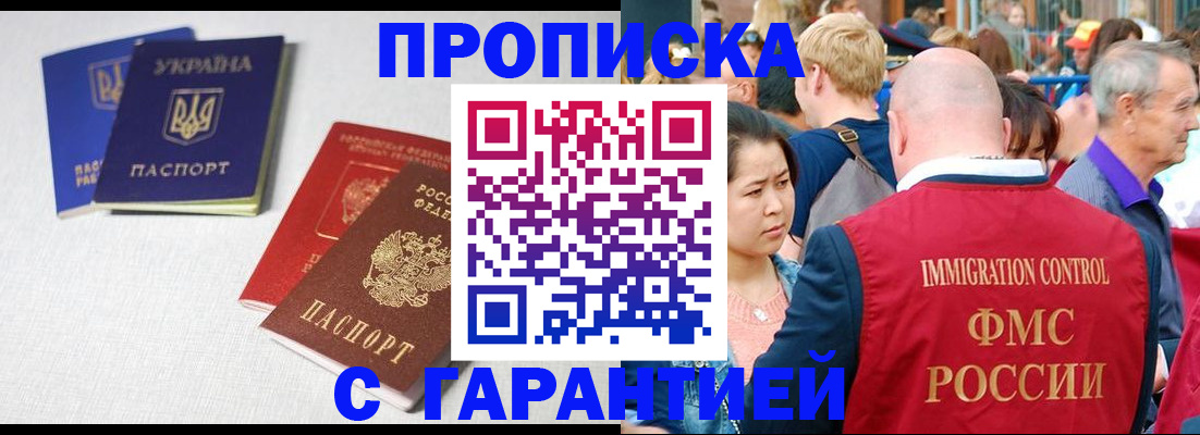 пропишу в квартире в Немане