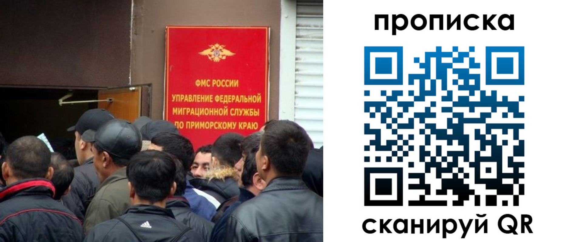 временная регистрация гарантия в Немане
