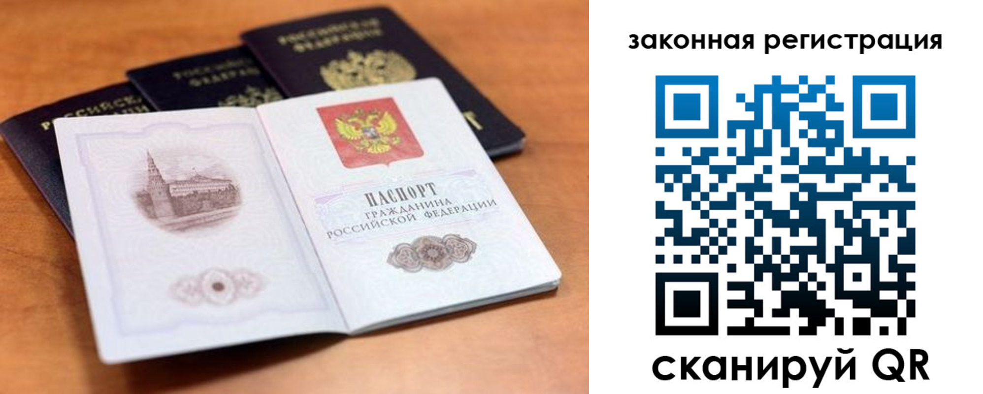 где прописаться в Немане