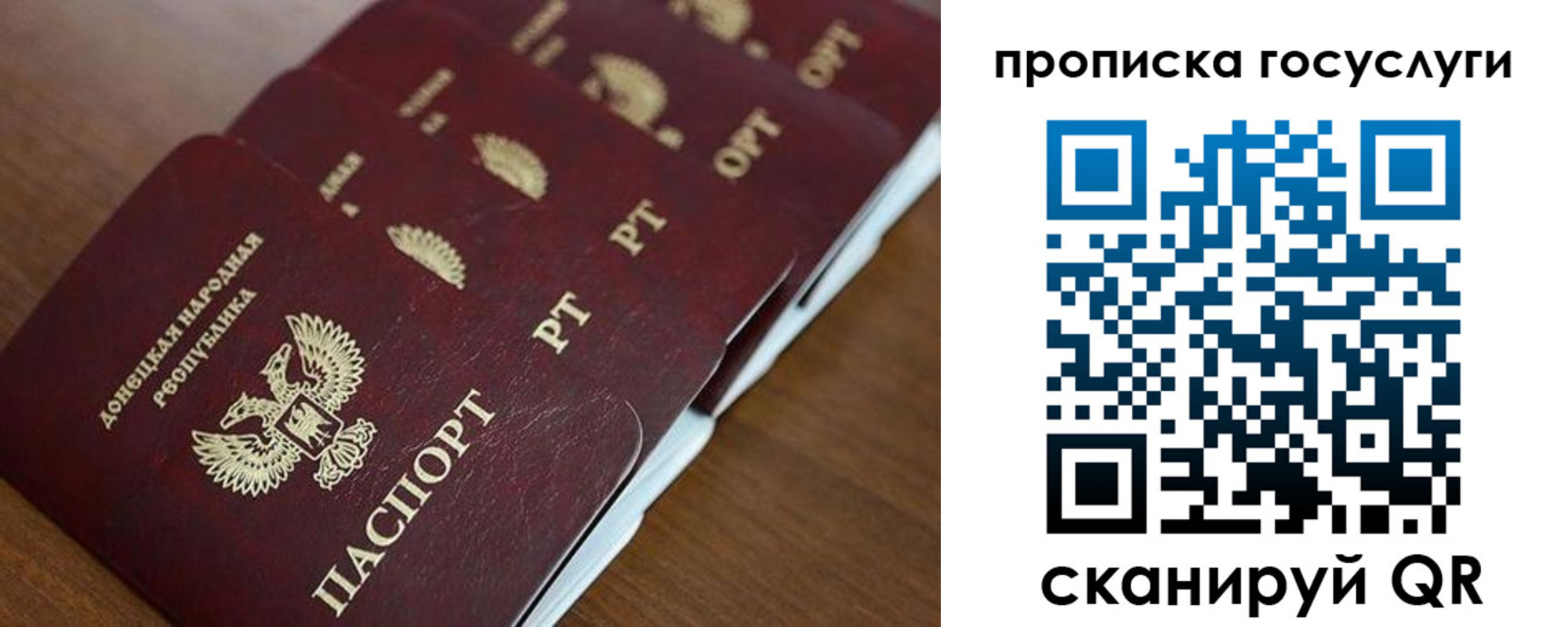 временная регистрация поиск в Немане